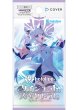 画像1: [新品ボックス]ホロライブ hololive OFFICIAL CARD GAME ブースターパック第2弾 クインテットスペクトラム(1BOX=12パック) (1)