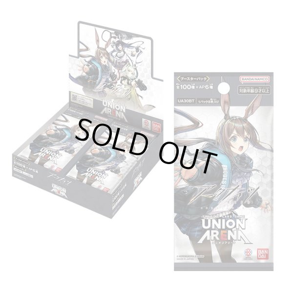 画像1: [新品ボックス]UNION ARENA ユニオンアリーナ ブースターパック アークナイツ【UA30BT】(1BOX=16パック) [11/29] (1)