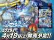 画像2: 【予約】[新品]デジモンカードゲーム スタートデッキ HERO OF HOPE【ST-21】[4/19] (2)