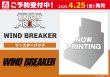 画像2: 【予約】[新品ボックス]UNION ARENA ユニオンアリーナ ブースターパック WIND BREAKER【UA38BT】(1BOX=16パック) [4/25] (2)