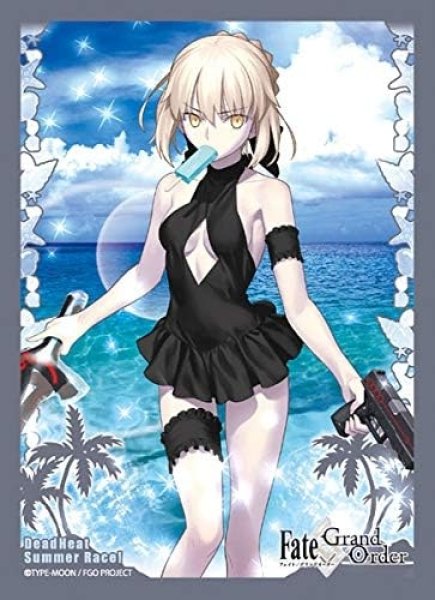 画像1: 【スリーブ】ブロッコリーキャラクタースリーブ Fate/Grand Order『ライダー／アルトリア・ペンドラゴン[オルタ]』【80枚入り】 (1)