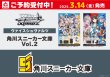 画像1: 【予約】[新品ボックス]ヴァイスシュヴァルツ ブースター『角川スニーカー文庫 Vol.2』(1BOX=12パック) [3/14] (1)