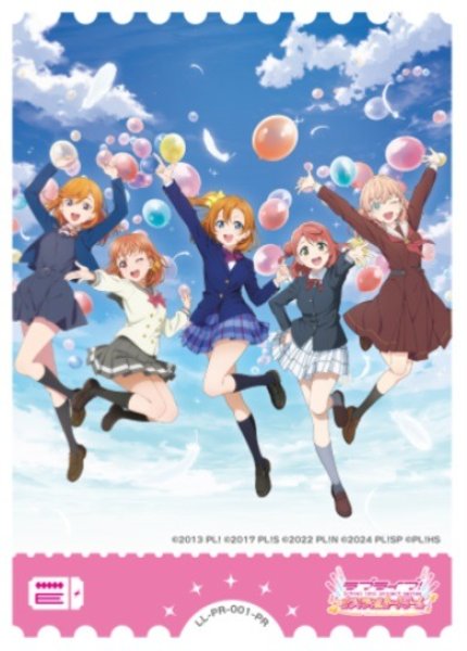 画像1: 【ラブカ】エネルギーカード[ラブライブ！OCGキービジュアル]【PR】LL-PR-001-PR (1)