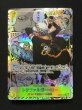 画像2: 【OP】《キズ特価品》トラファルガー・ロー[コミック背景]【SEC/スーパーパラレル:★】OP10-119 (2)