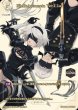 画像1: 【BDB】NieR:Automata Ver1.1a / 9S【N】BB-NAA-001bN (1)