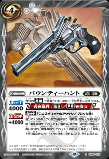 BS】三賢神ラルヴァンダード【XX】(BSC41収録/2023年度)〈10〉BS52