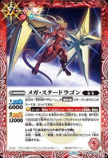 遊戯】天霆號アーゼウス【プリズマティックシークレット/☆12】PHRA-JP045遊戯王OCG:エクシーズ - 通販はカードラボ