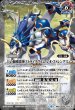 画像2: 【BS】スティールムーンミラージュ/力の獅機龍神ストライクヴルム・レオ・ストレングス【転醒X】(BSC41収録/2023年度)〈10〉BS59-TX03 (2)