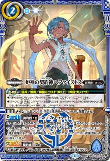 BSC44 黒甲の契約神テスカトリポカ SECRET シークレット 2枚 - メルカリ