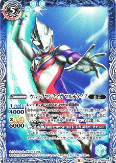 BS】ウルトラマンゼット デルタライズクロー【X】(CB18収録/2021