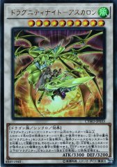 遊戯 No 77 ザ セブン シンズ ノーマル 12 Pp18 Jp011 通販ならカードラボオンラインショップ