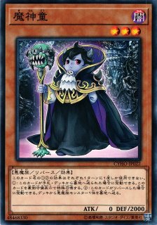 遊戯 絶対王 バック ジャック ノーマル 効果 Sr06 Jp0 通販ならカードラボオンラインショップ