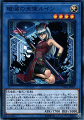 遊戯 リバース オブ ザ ワールド ノーマル 魔法 Cyho Jp058 通販ならカードラボオンラインショップ