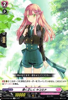 透き通るキラメキ アウラ 4枚 ヴァンガード