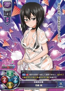 Lo ガルパン 生徒会副会長 小山 柚子 U Lo 0367 通販ならカードラボオンラインショップ