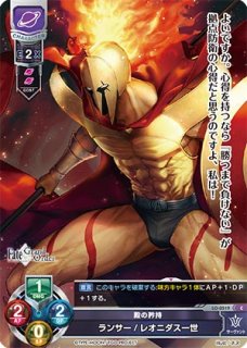 Lo Fgo プレラーティの激励 セイバー ジル ド レェ C Lo 1344 通販ならカードラボオンラインショップ