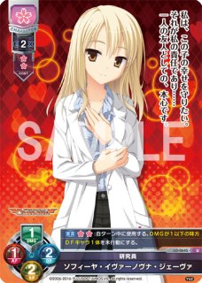 Lo ゆず 学生兼研究者 式部 茉優 Sp Lo 1606 S 通販ならカードラボオンラインショップ