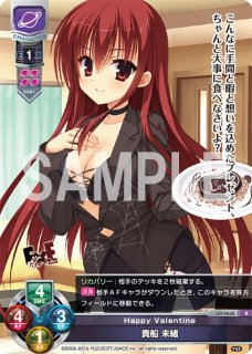 LO】Happy Valentine 貴船 未緒【R】LO-0668 - 通販ならカードラボ