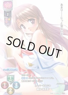 Lo オーガスト スーパー幼なじみ 藤枝 保奈美 Kr Lo 0925 K 通販ならカードラボオンラインショップ