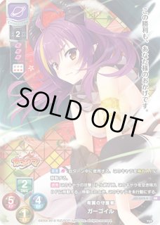 Lycee 宙属性 キャラクター通販ならカードラボ！品揃えも豊富で安い 