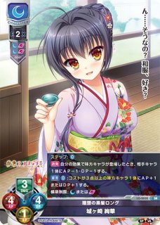 LO】原子崩し 麦野 沈利【SR】LO-1899 - 通販ならカードラボオンライン 