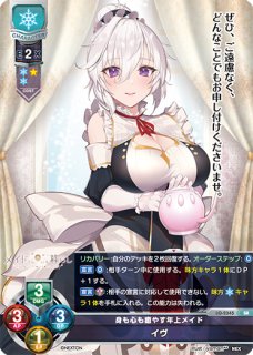 売上高ランキング lycee ネクストン1.0 迷宮の魔王 KR 4枚セット