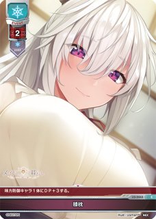 LO】膝枕【C】LO-2443 - 通販ならカードラボオンラインショップ