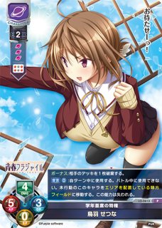 新着】Lycee Overture 「Ver.パープルソフトウェア1.0 」通販なら