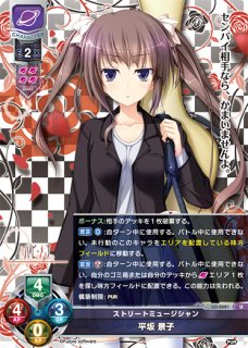 Lycee パープルソフトウェア1.0-U通販ならカードラボ！品揃えも豊富で