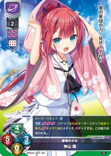 Lo Va3 星に想いを馳せる天文少女 逢坂 そら Sp Lo 2747 S 通販ならカードラボオンラインショップ