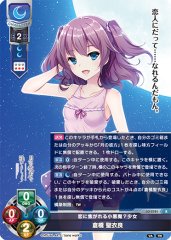 Lo Va3 再会を やくそく した幼なじみ 篠崎 真里花 R Lo 2787 通販ならカードラボオンラインショップ