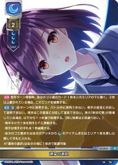 Lo Va3 再会を やくそく した幼なじみ 篠崎 真里花 Kr Lo 2787 K 通販ならカードラボオンラインショップ