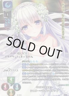 新着】Lycee Overture 「Ver.戯画 1.0」通販ならカードラボ！品揃えも豊富で安い！実店舗の展開で安心取引！