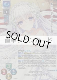 Lycee サインカード通販ならカードラボ！品揃えも豊富で安い！実店舗の展開で安心取引！ (Page 2)