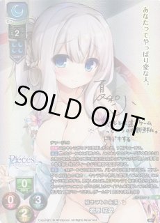 Lycee サインカード通販ならカードラボ！品揃えも豊富で安い！実店舗の展開で安心取引！ (Page 2)