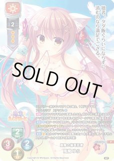 新着】Lycee Overture 「Ver.Whirlpool 1.0」通販ならカードラボ！品揃えも豊富で安い！実店舗の展開で安心取引！