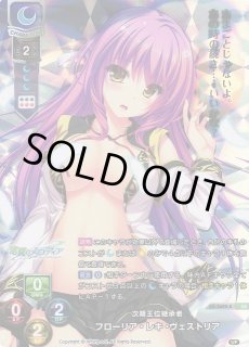 新着】Lycee Overture 「Ver.Whirlpool 1.0」通販ならカードラボ！品揃えも豊富で安い！実店舗の展開で安心取引！