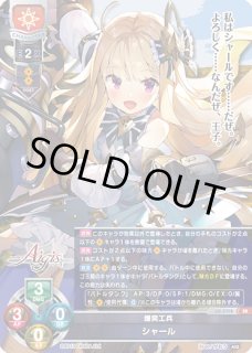 Ver.千年戦争アイギス 2.0Lycee Overture通販ならカードラボ！