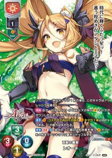 新着】Lycee Overture 「Ver.千年戦争アイギス 2.0」通販ならカードラボ！品揃えも豊富で安い！実店舗の展開で安心取引！