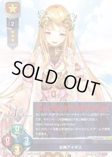 新着】Lycee Overture 「Ver.千年戦争アイギス 2.0」通販ならカードラボ！品揃えも豊富で安い！実店舗の展開で安心取引！