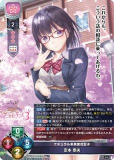 新着】Lycee Overture 「Ver.戯画 1.0」通販ならカードラボ！品揃えも