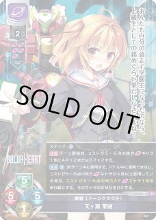 新着】Lycee Overture 「Ver.戯画 1.0」通販ならカードラボ！品揃えも豊富で安い！実店舗の展開で安心取引！