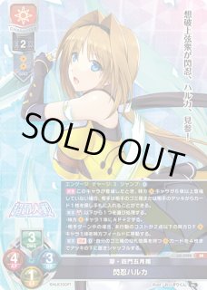 新着】Lycee Overture 「Ver.アリスソフト 1.0」通販ならカードラボ！品揃えも豊富で安い！実店舗の展開で安心取引！