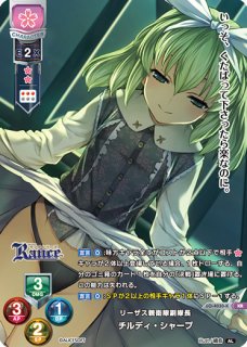 新着】Lycee Overture 「Ver.アリスソフト 1.0」通販ならカードラボ！品揃えも豊富で安い！実店舗の展開で安心取引！