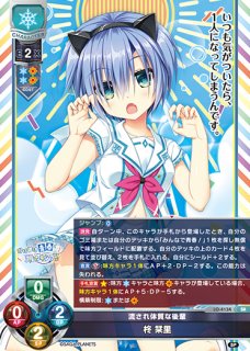 新着】Lycee Overture 「Ver.サガプラネッツ 1.0」通販ならカードラボ