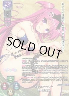 新着】Lycee Overture 「Ver.HOOKSOFT&SMEE&ASa  Project」通販ならカードラボ！品揃えも豊富で安い！実店舗の展開で安心取引！