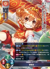 Lycee DiGination 1.0-KR/R通販ならカードラボ！品揃えも豊富で安い