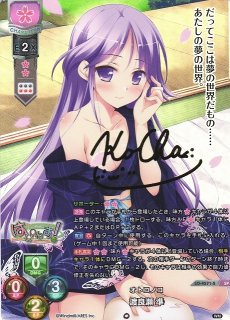 新着】Lycee Overture 「Ver.ういんどみる 1.0」通販ならカードラボ