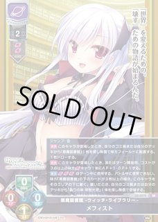 Lycee 宙属性通販ならカードラボ！品揃えも豊富で安い！実店舗の展開で ...