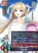 画像2: 【LO】[スリーブ(PR付)]Lycee Overture『ゆずソフト 天使☆騒々 RE-BOOT! 白雪乃愛』スリーブ21枚入り (2)